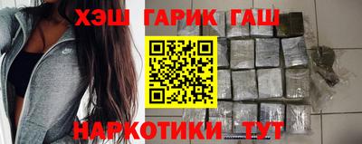 гидропоника Гусиноозёрск