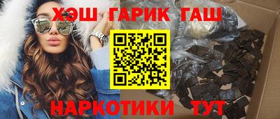 гидропоника Гусиноозёрск