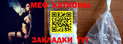 герыч Бийск