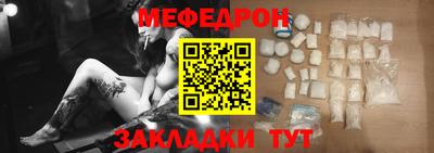 меф VHQ Гусь-Хрустальный