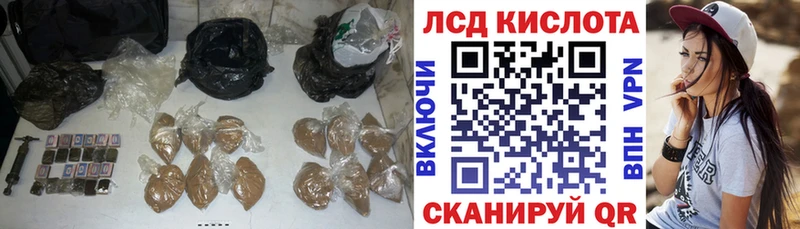 сколько стоит Звенигород kraken ТОР Лсд 25 экстази ecstasy