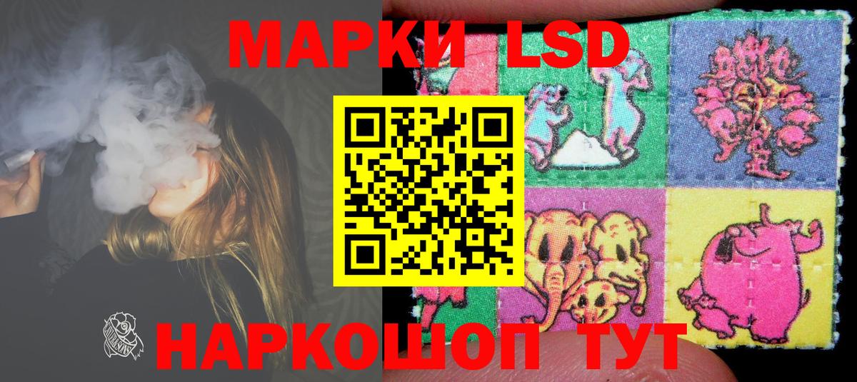 LSD-25 экстази ecstasy  Лсд 25 экстази ecstasy  Вход с VPN  Лсд 25 экстази  Звенигород 