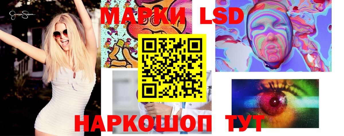 Лсд 25 экстази ecstasy Звенигород
