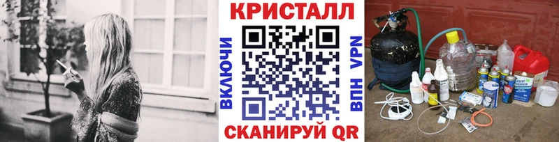 МЕТАМФЕТАМИН Methamphetamine  Звенигород 