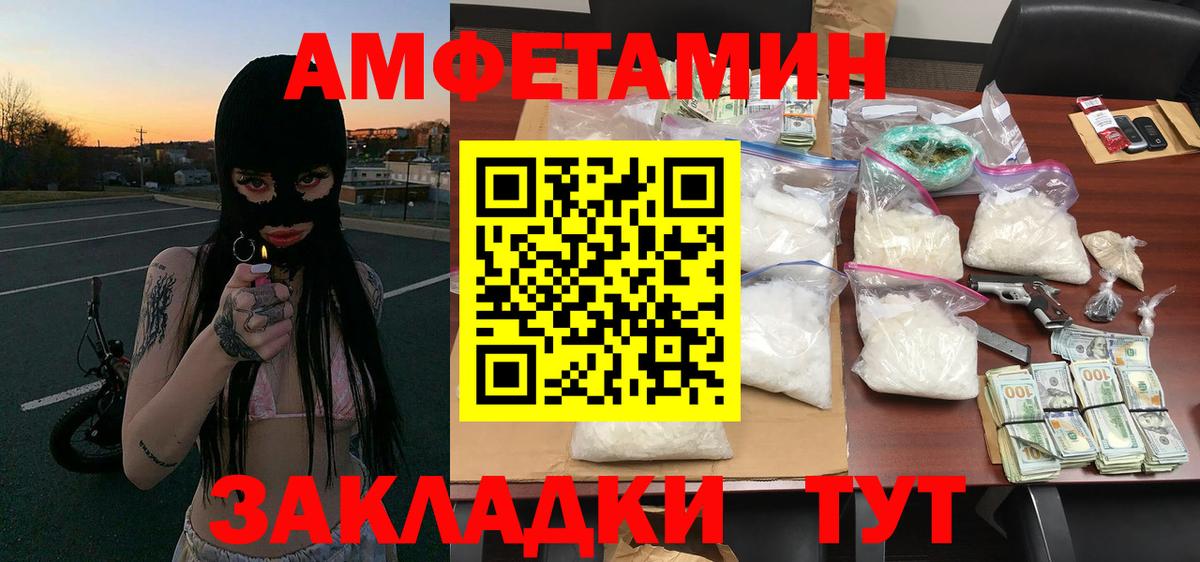 Первитин витя Звенигород