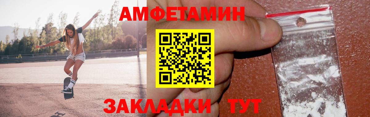 Звенигород  МЕТАМФЕТАМИН мет  МЕТАМФЕТАМИН  Вход с VPN 