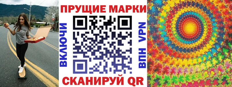 мориарти формула  цены   Звенигород  Марки NBOMe 1,5мг 