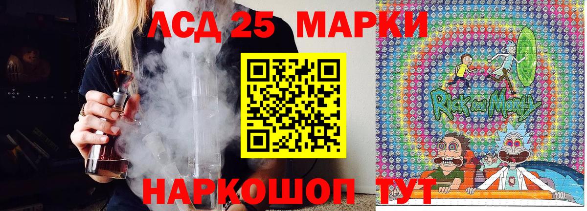 Наркотические марки  Марки NBOMe 1,8мг  Вход с VPN  купить наркоту  Звенигород  Марки NBOMe 1,8мг 