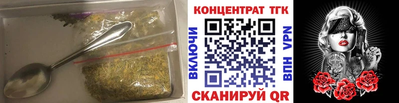 ТГК вейп как найти закладки Звенигород