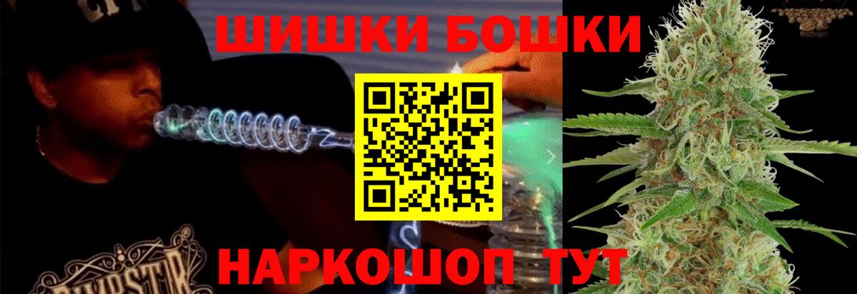 Каннабис марихуана  Звенигород  Канабис SATIVA & INDICA 